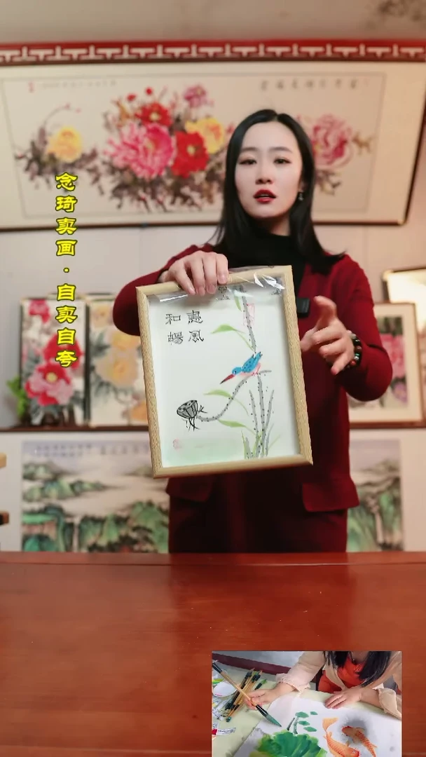 【闪购商品】书法惠风和畅～22*27厘米非实木摆台