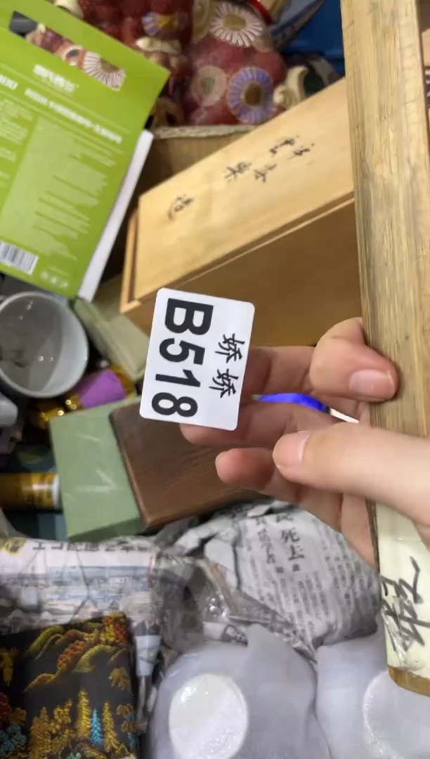 瓷片A*t518AntAntAntAntAntAnt