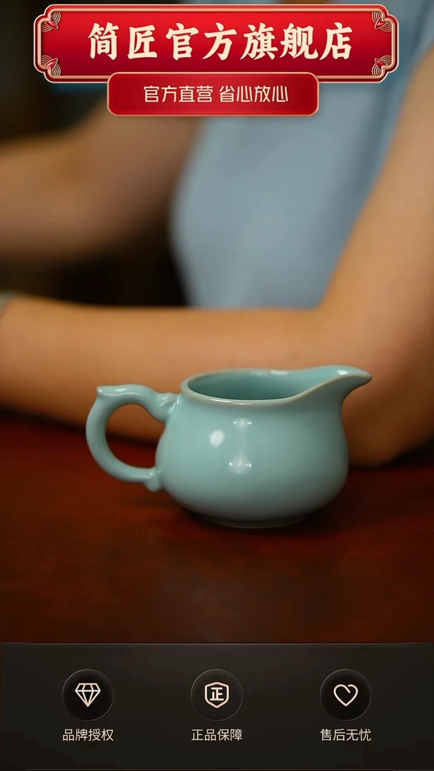 高端臻稀天青公道    微瑕