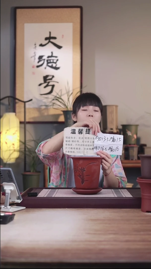 紫砂花盆瑕疵新款清水泥刻绘兰花小金钟一只带瑕疵托