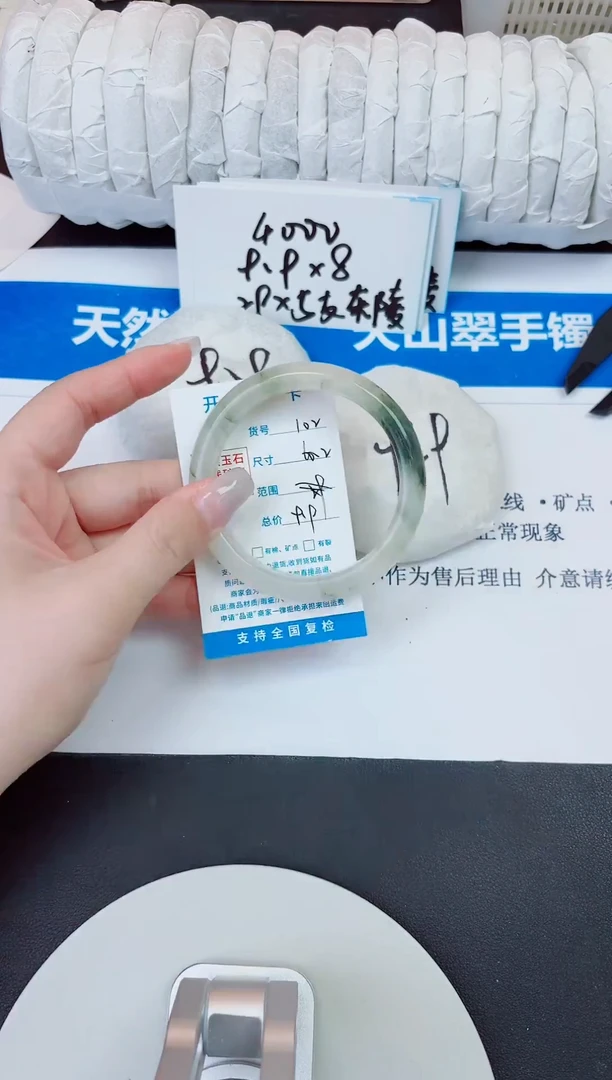 未镶嵌手镯石英质玉102/60.2