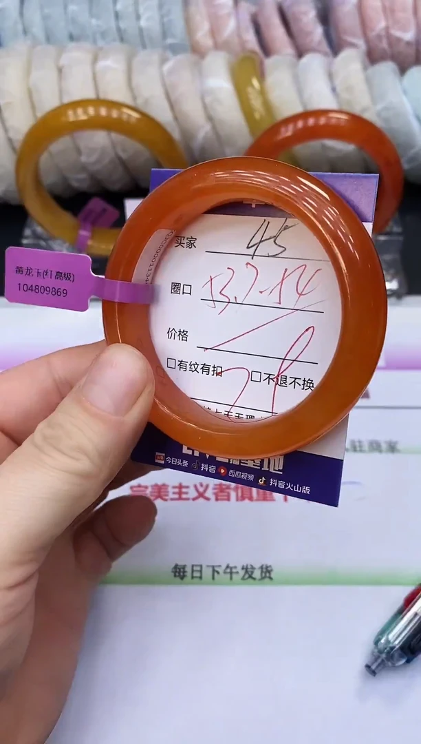 未镶嵌手镯石英质玉45
