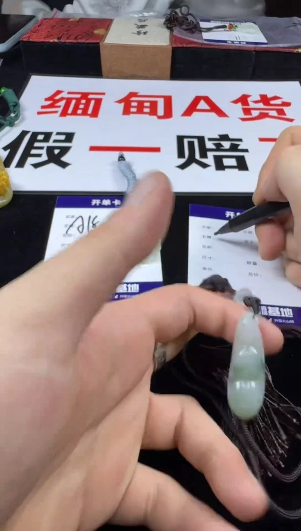 翡翠挂件未镶嵌A19小豆荚翡翠吊坠