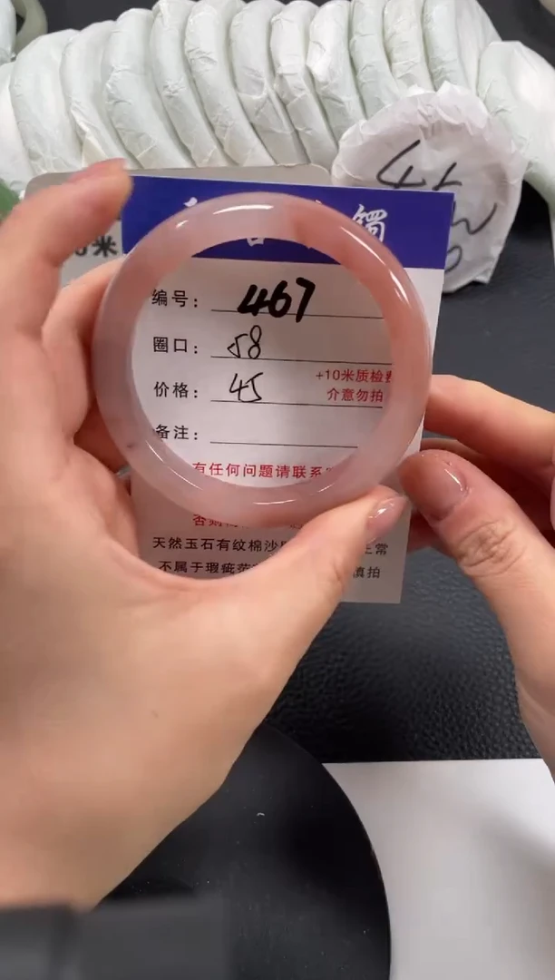 【闪购商品】石英质玉手镯未镶嵌58