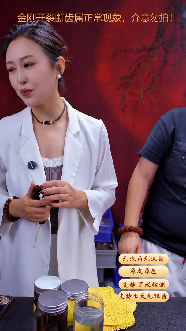 手串金刚菩提超头Q3号23尺寸