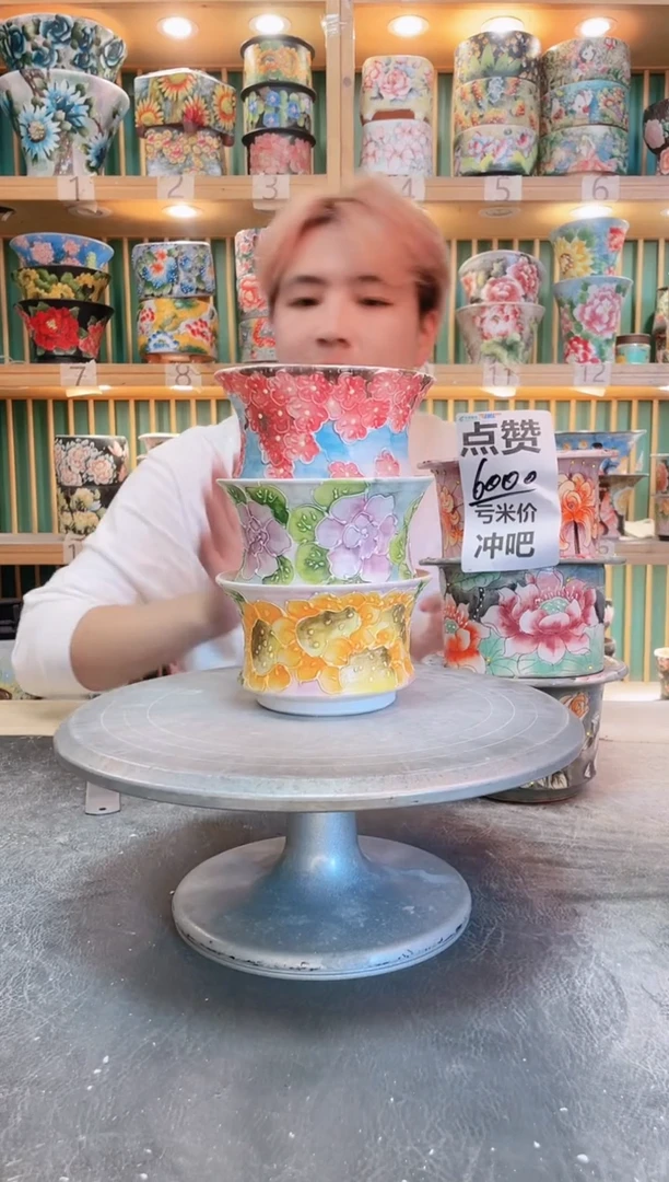 默认微瑕一物一拍1116-057