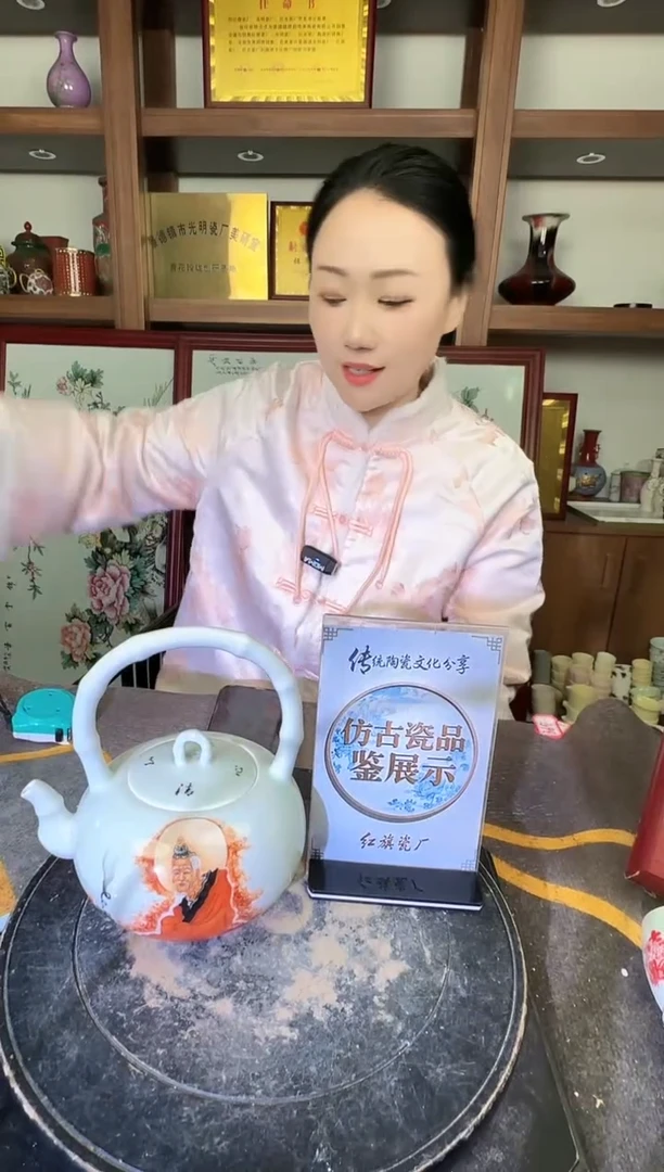 其他A649景德镇制陶瓷一件