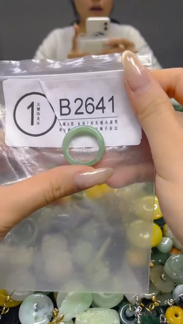 颈饰未镶嵌翡翠18.7MM/ B /翡翠A货，一件也是批发价