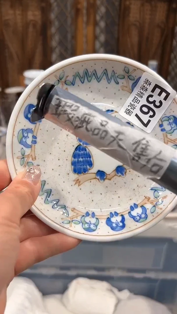 瓷片8888888888888367