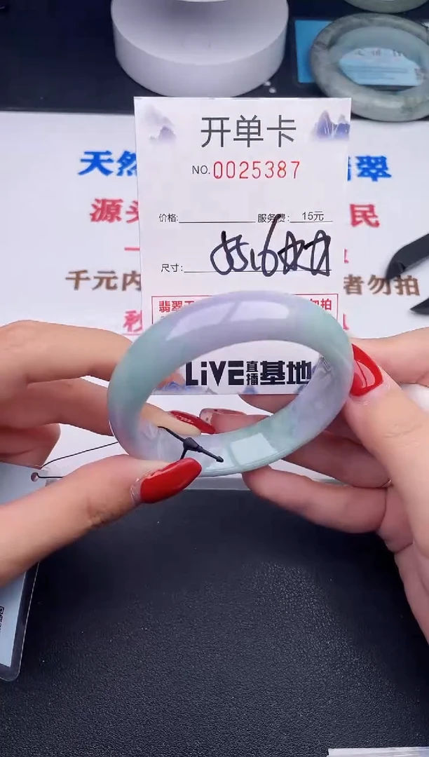 未镶嵌手镯翡翠87