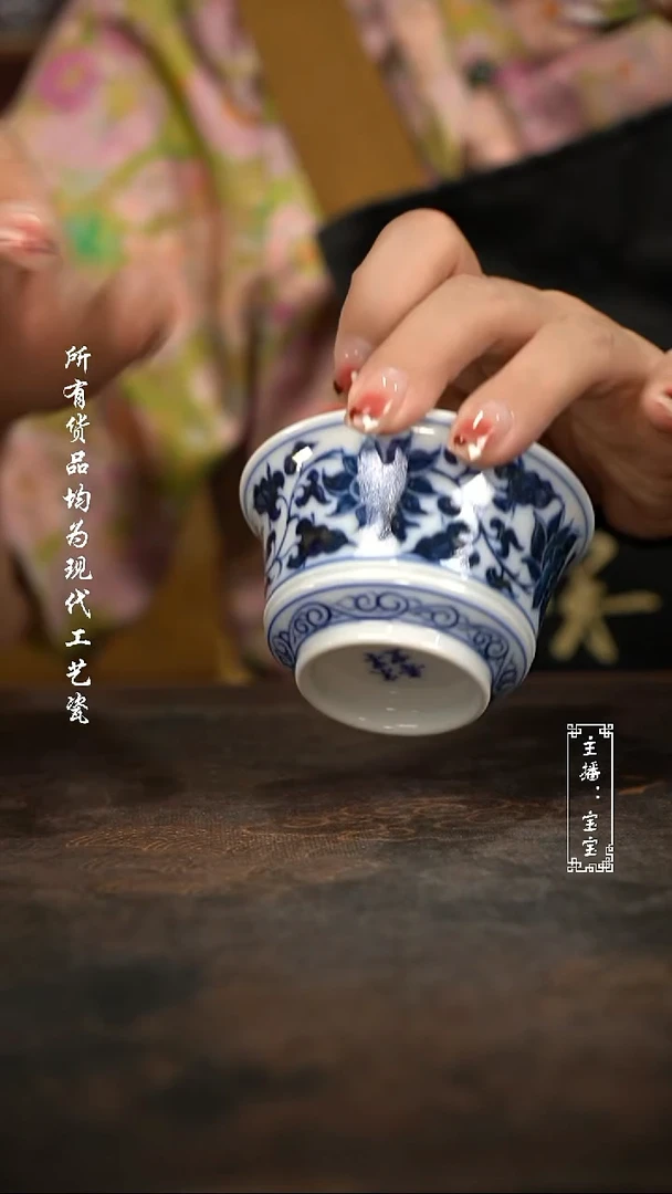 微瑕福利手绘高温现代瓷 柴 缠枝莲马蹄杯90c