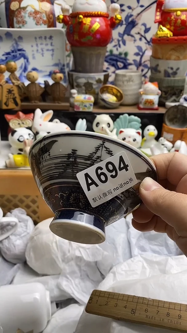 【闪购商品】紫砂茶杯日本回流精品瓷器