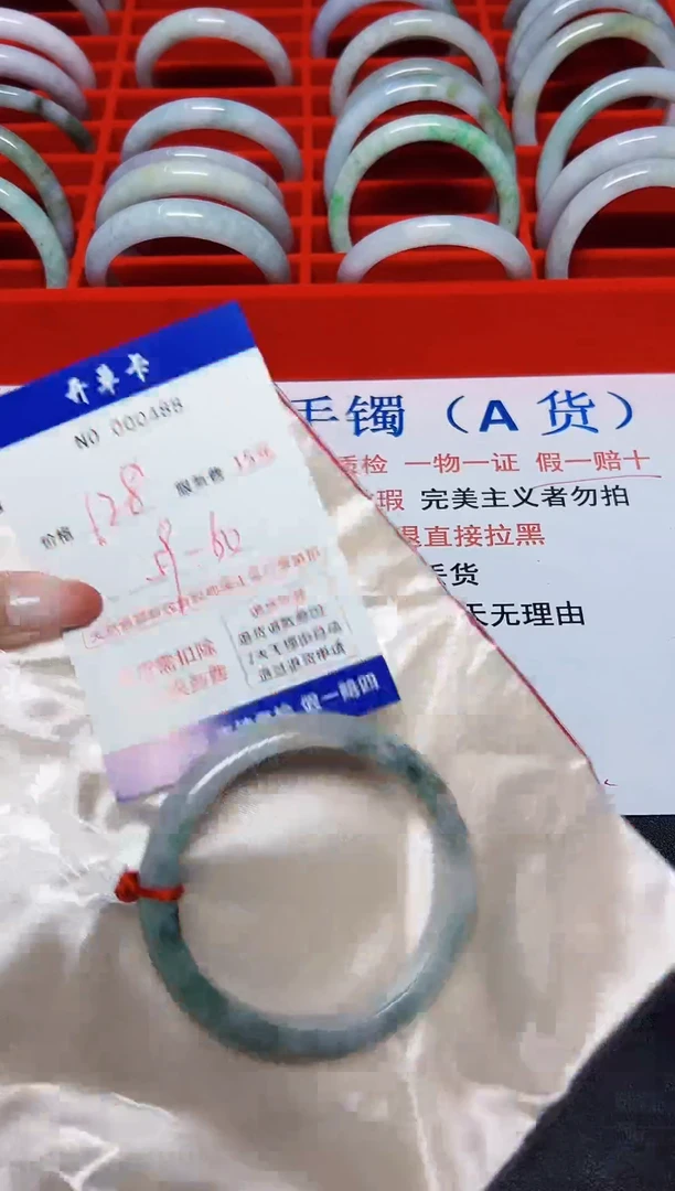 【闪购商品】翡翠手镯未镶嵌低价冲量!天然缅甸翡翠488