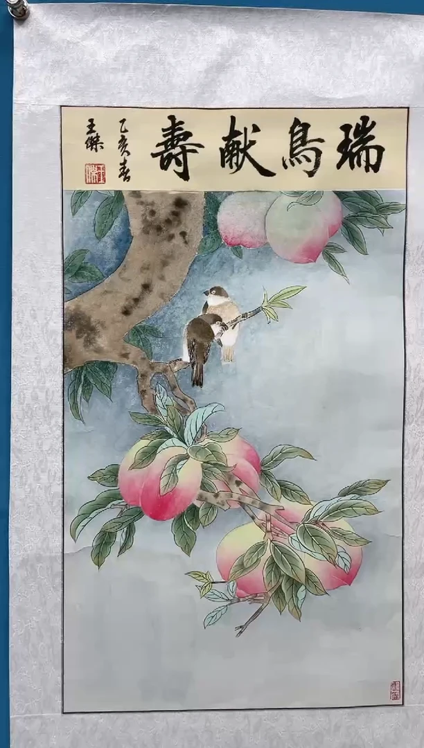 国画闪电购王杰绘画9