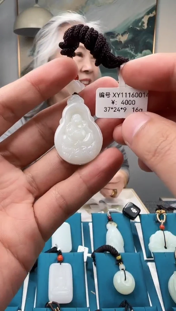 颈饰未镶嵌和田玉吊坠XY