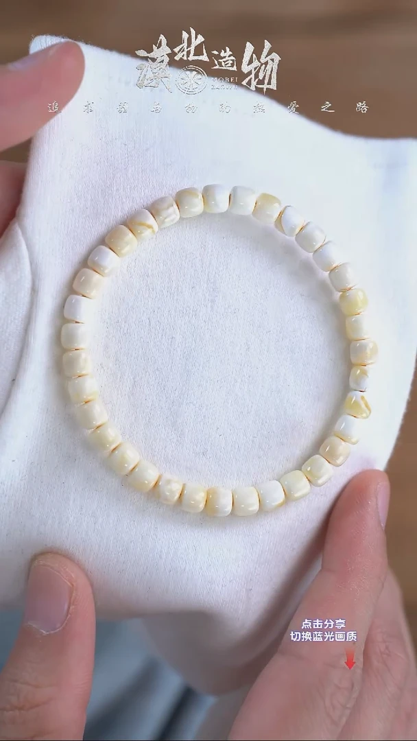 手链琥珀未镶嵌M 6mm瓷妖妖无标老型单圈