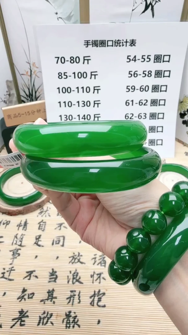 手镯玛瑙/玉髓合金用****6111