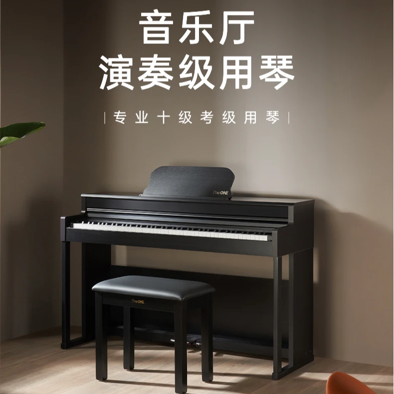 【郎朗综艺同款】TheONE88键重锤立式电钢琴智能亮灯跟弹自动挡钢琴