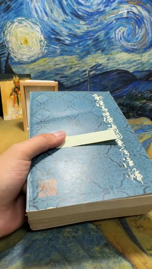 滴**海永威直播下单链接