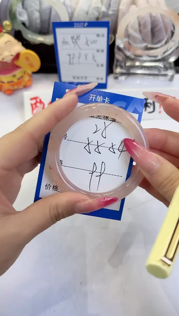 未镶嵌手镯石英质玉（金丝玉）28