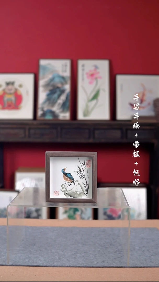 国画纯手绘纯手写-带框尺寸16*16摆台