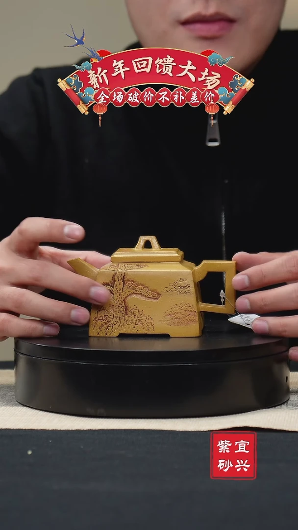 【闪购商品】紫砂茶壶104四方 手工紫砂壶