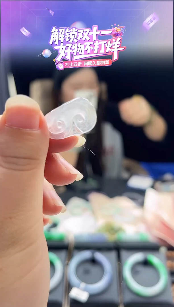 颈饰未镶嵌翡翠0752248968