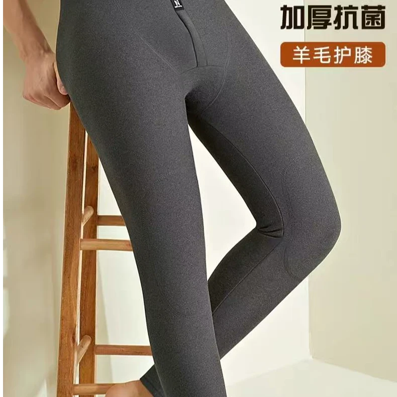 男士加绒加厚含羊毛护膝内穿羊羔绒打底棉毛秋裤冬季