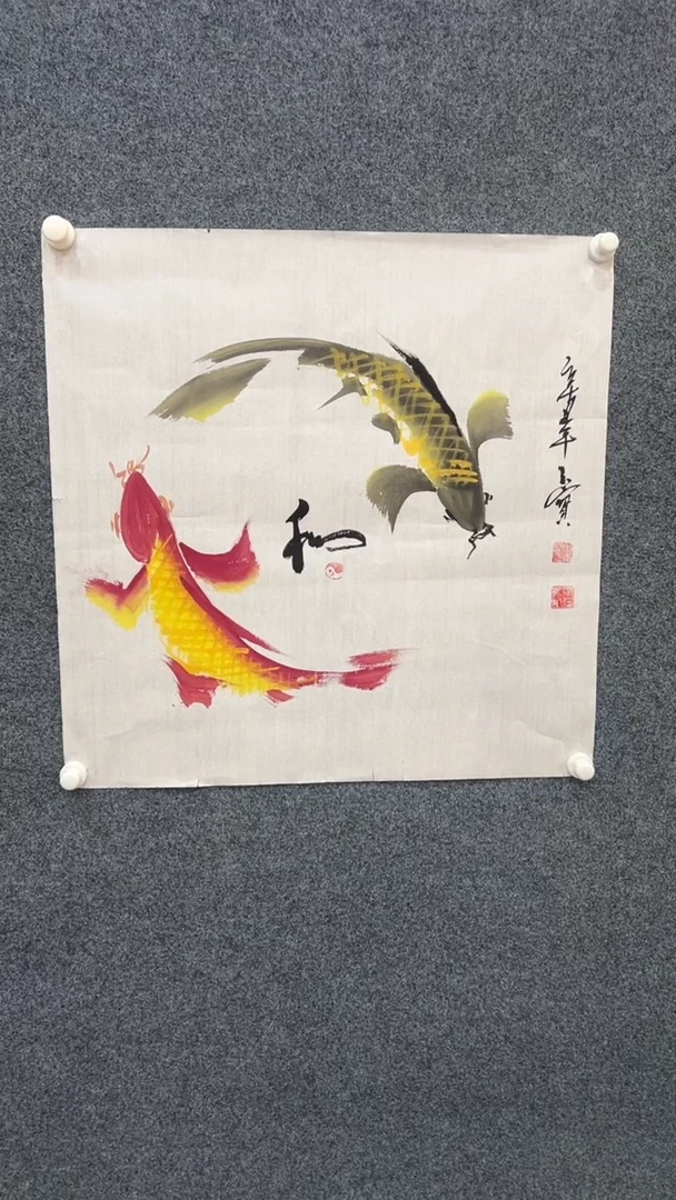 国画12.6-臻选-国画福利-90