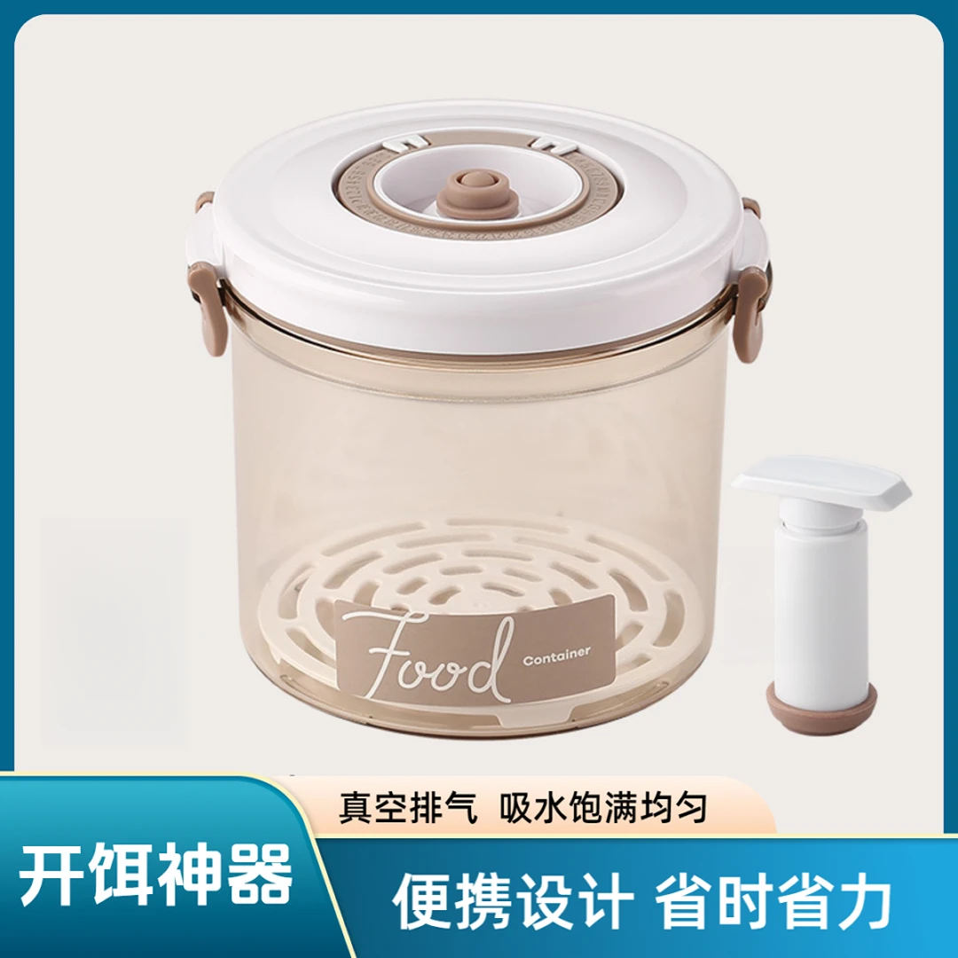 原塘颗粒泡泡球开饵神器 加厚密封饵料保鲜储存快速开饵器开饵盒