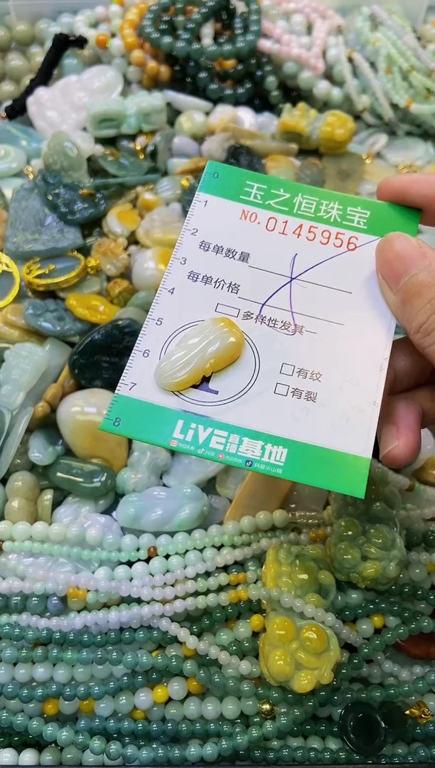 颈饰未镶嵌翡翠闪购0145956