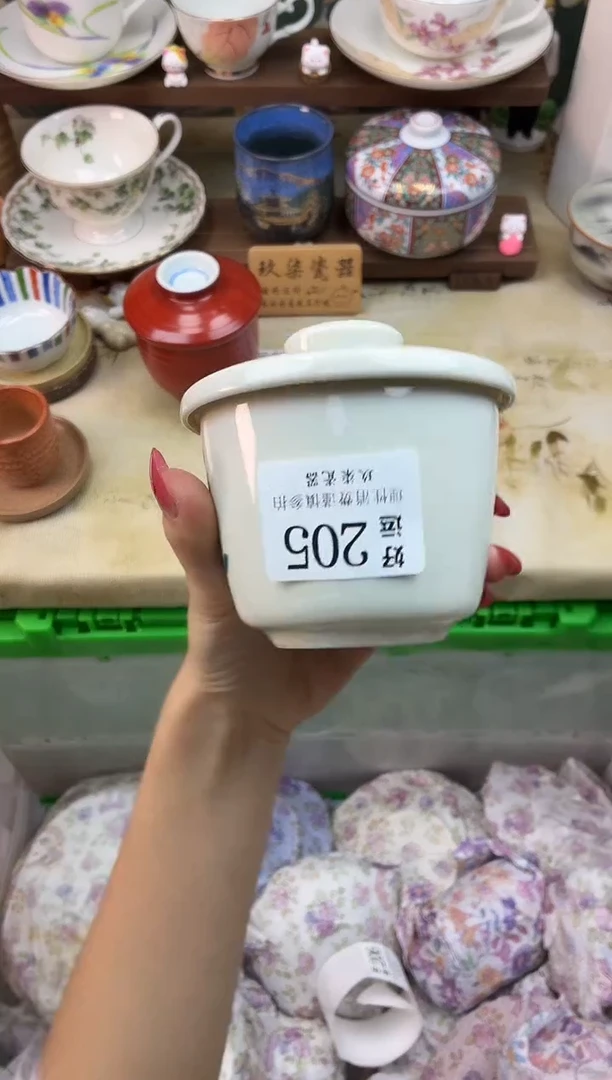 瓷片W****g好运A205