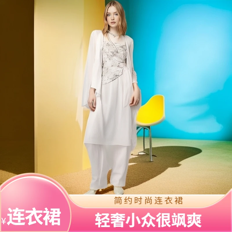 5541~5740轻奢小众高级感飒爽洋气百搭夏秋款简约时尚漂亮连衣裙