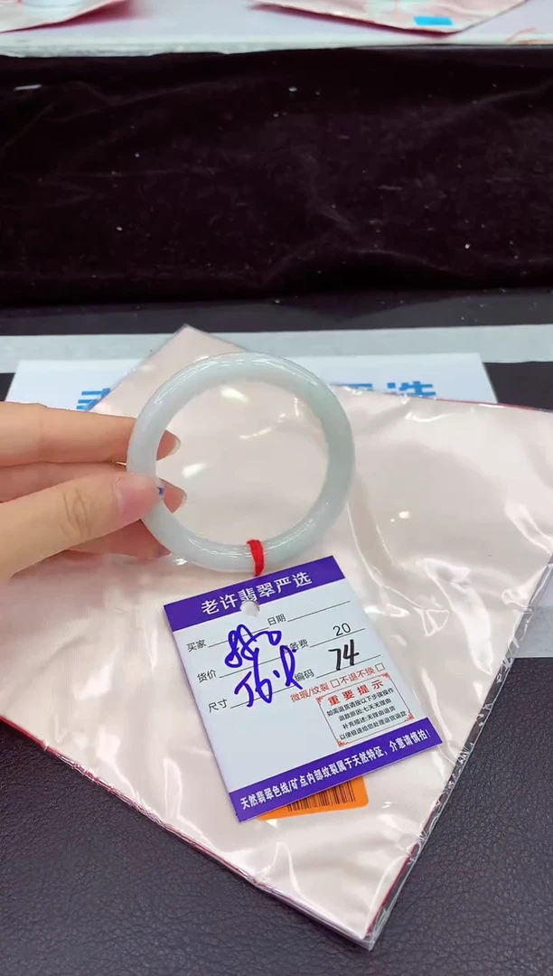未镶嵌手镯翡翠11