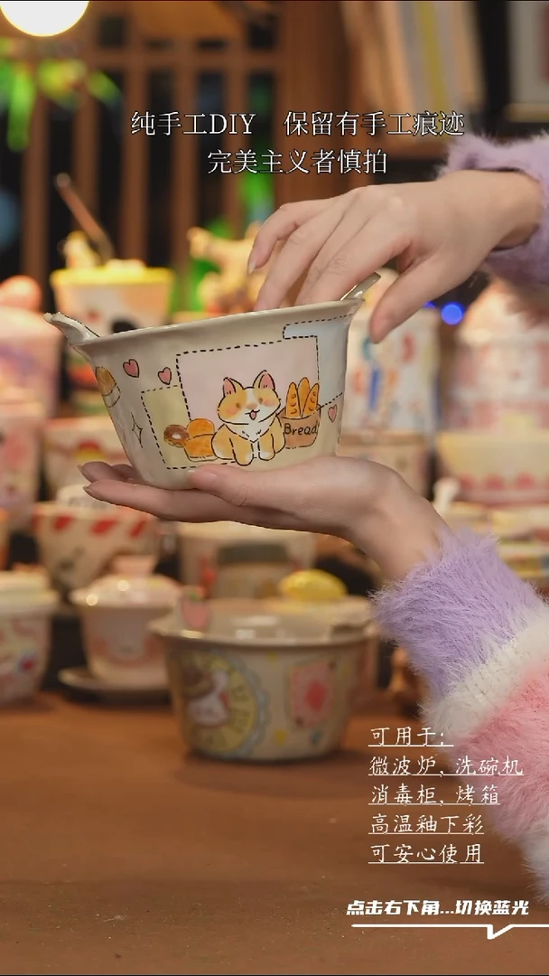 【闪购商品】杯子G082创意手绘陶瓷水杯