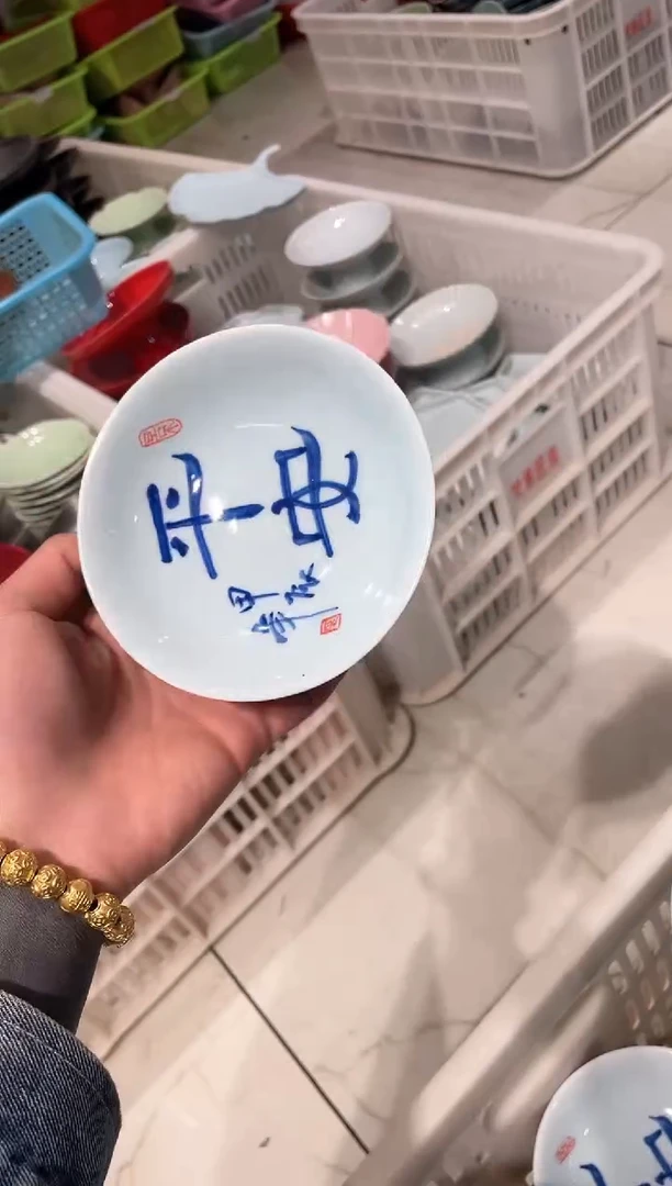【闪购商品】微瑕商品 介意勿拍