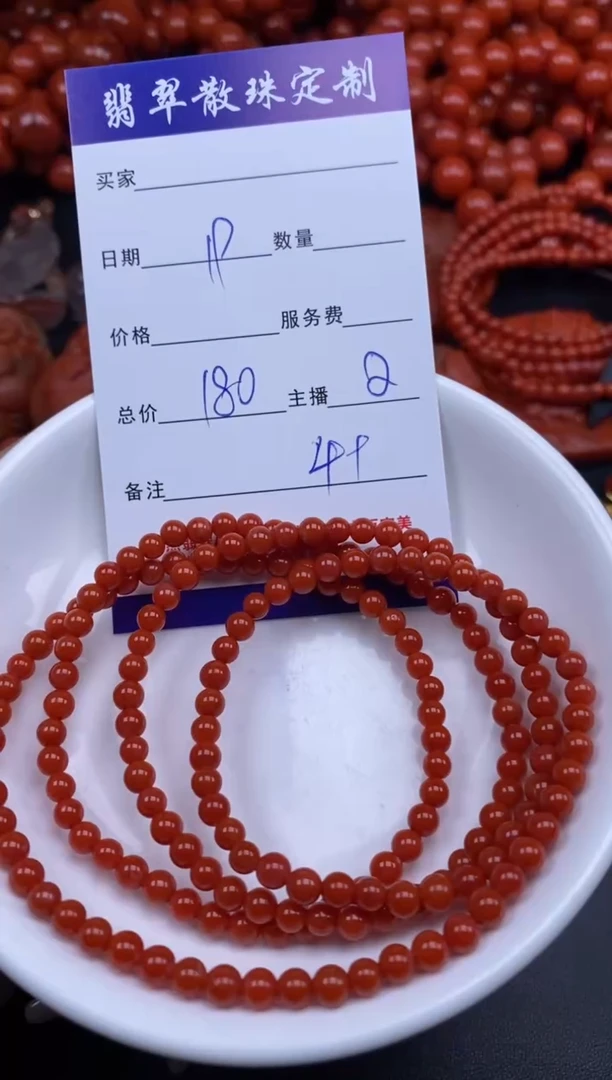 未镶嵌颈饰玛瑙/玉髓贞城散珠批发DIY编制