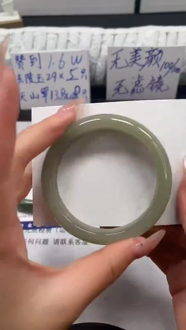 未镶嵌手镯石英质玉124-54.4