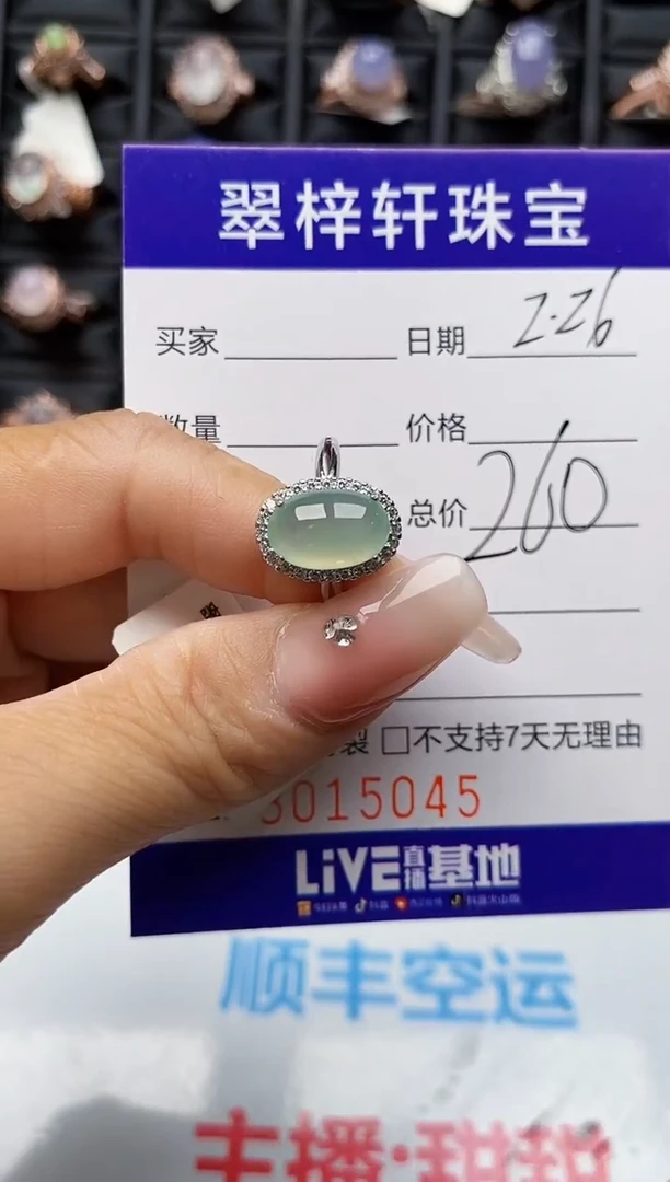 【闪购商品】翡翠戒指银S925镶嵌5045