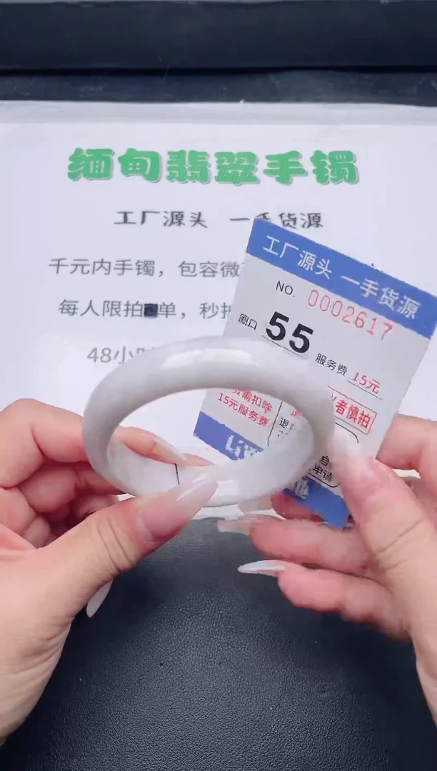 未镶嵌手镯翡翠翡翠手镯未镶嵌