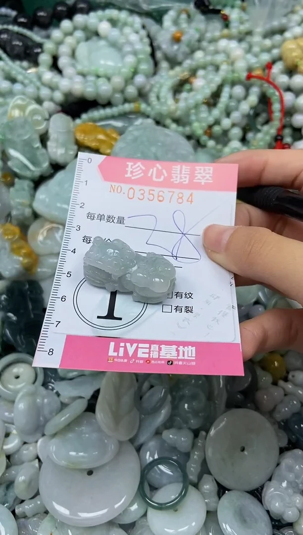 颈饰未镶嵌翡翠闪购0356784