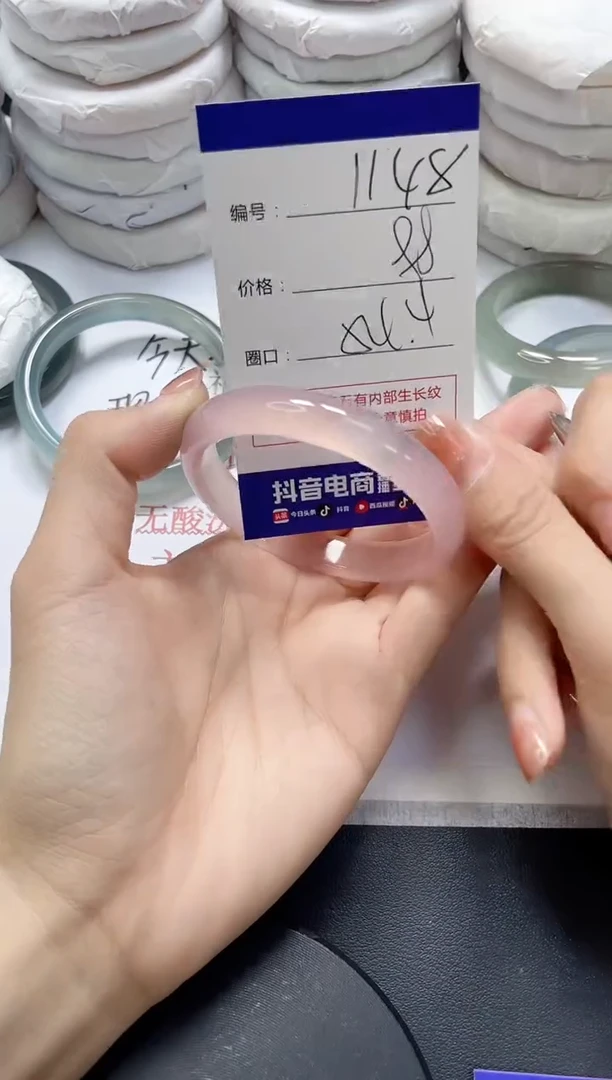 未镶嵌手镯玛瑙/玉髓1148
