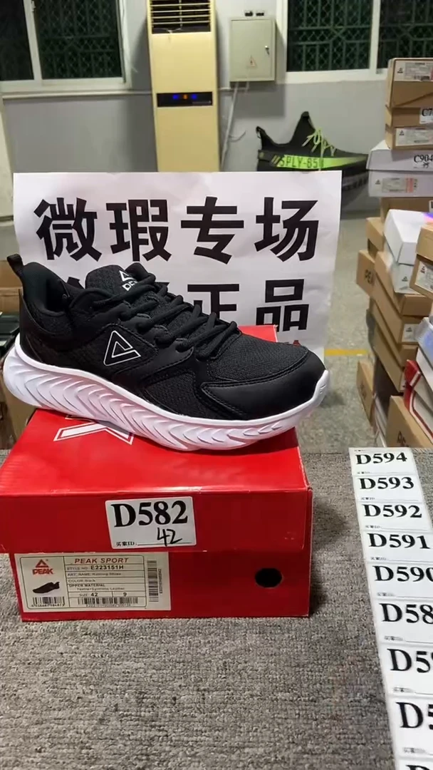 正品匹克库存休闲鞋