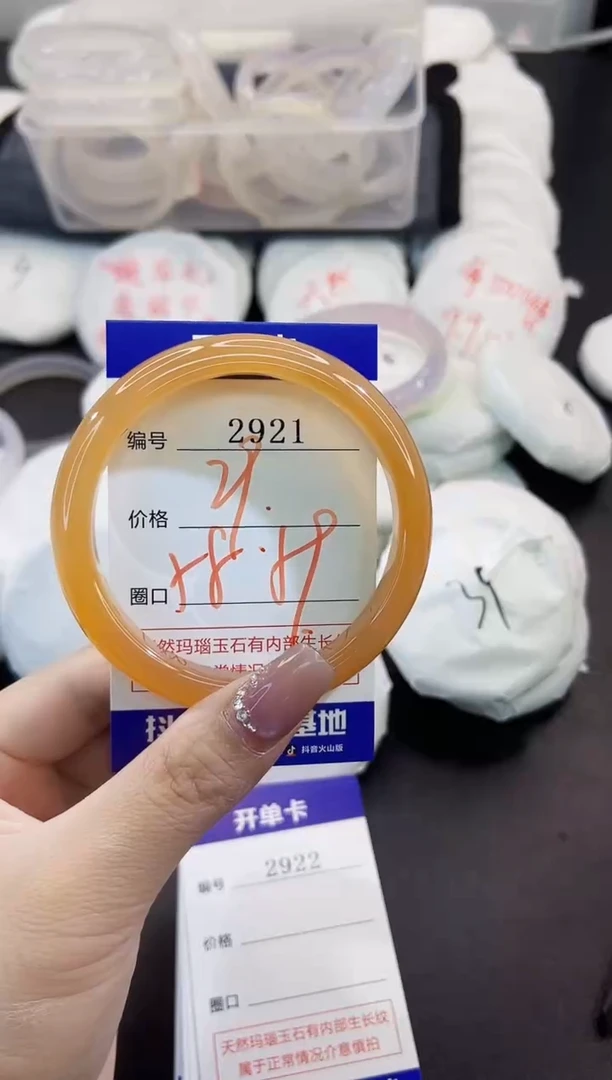 玛瑙/玉髓手镯未镶嵌2921