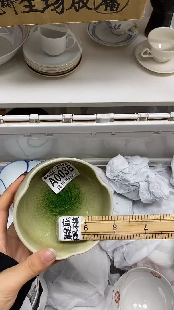 【闪购商品】其他特价瓷片】默认微瑕