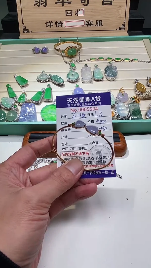 吊坠(不含链)18K金镶嵌翡翠35