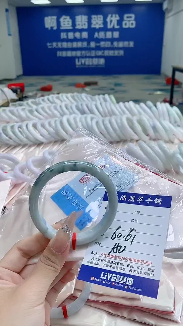 翡翠手镯未镶嵌2924