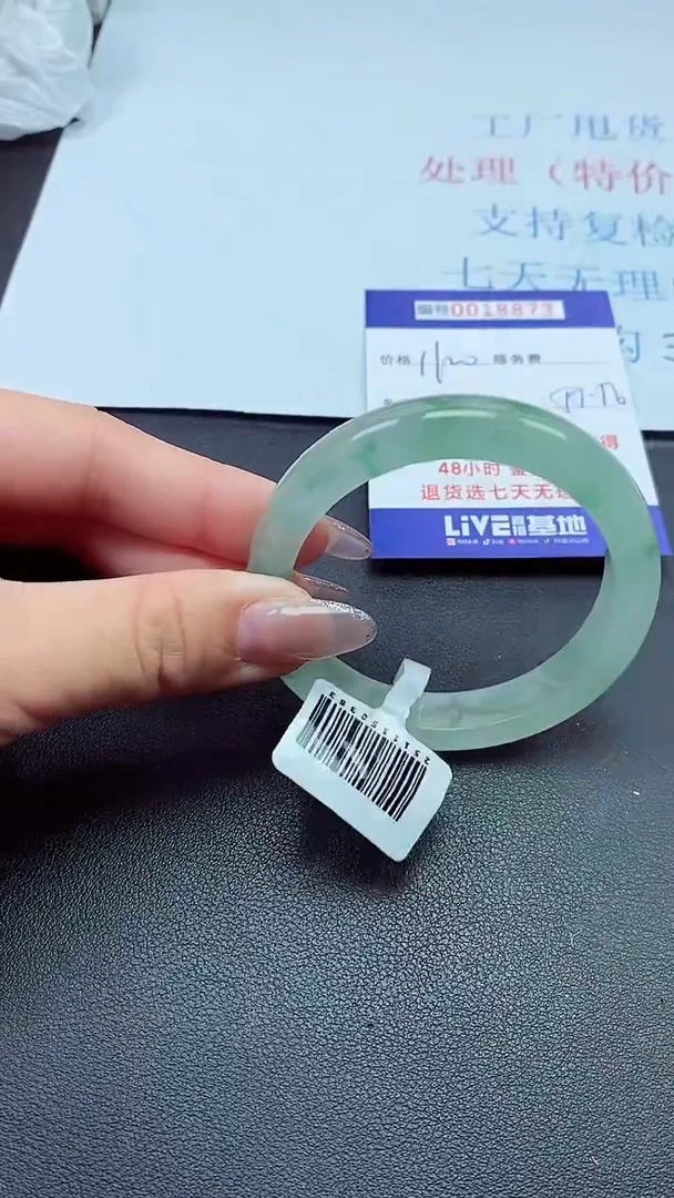 以实物为准00018873