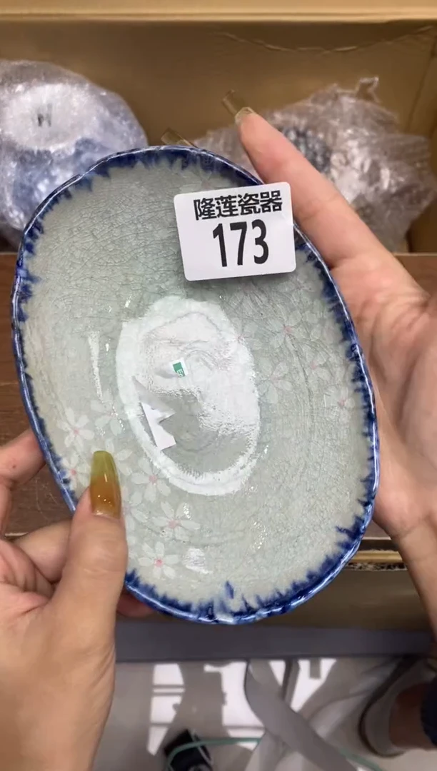 瓷片淡**韵隆莲瓷器欢迎大家