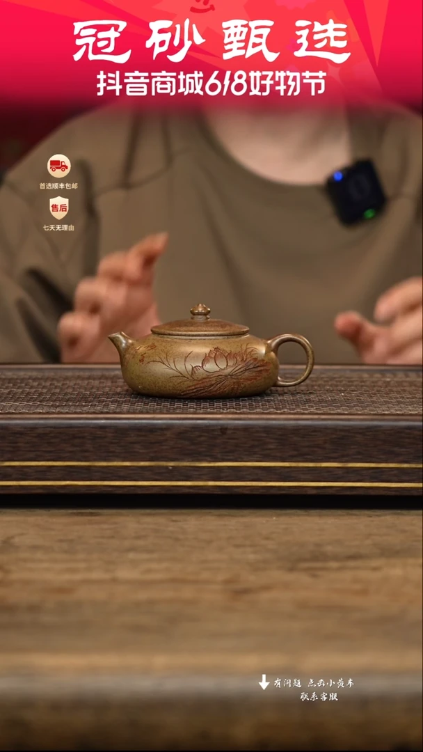 茶壶紫砂冠砂甄选37